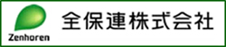 全保連株式会社